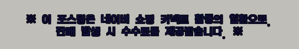 이해관계문구