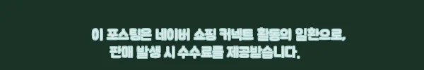 이해관계문구