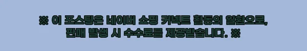 이해관계문구