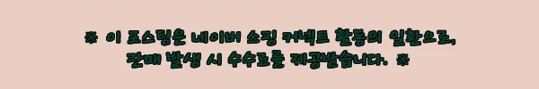 이해관계문구