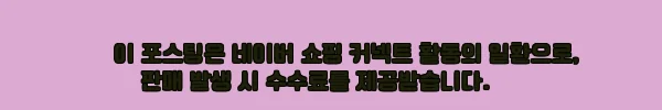 이해관계문구