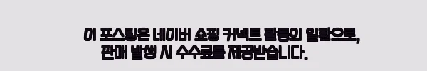 이해관계문구