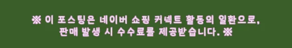 이해관계문구