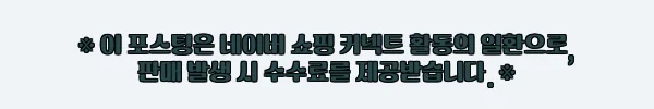 이해관계문구