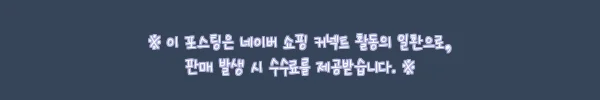 이해관계문구