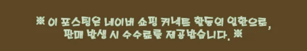 이해관계문구
