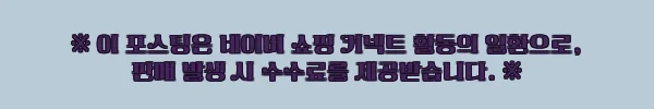 iGPSPORT BiNavi 바이내비 실버 후기형 정리, 길안내까지 챙기는 3.5인치 터치 GPS 속도계 8 이해관계문구
