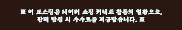 이해관계문구