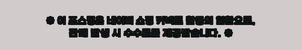 이해관계문구