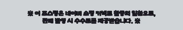 이해관계문구