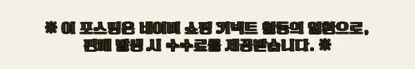 이해관계문구