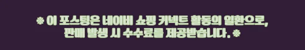 이해관계문구