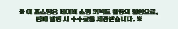 이해관계문구