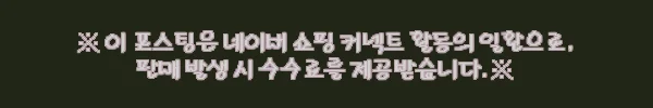 이해관계문구