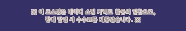 이해관계문구