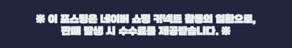 이해관계문구
