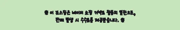 이해관계문구