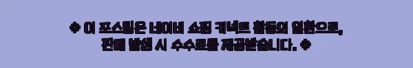 이해관계문구