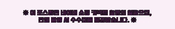 이해관계문구