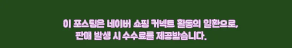이해관계문구