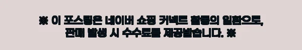 이해관계문구