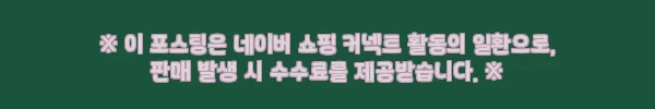 이해관계문구