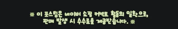 이해관계문구