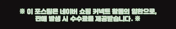 KEF Kube 서브우퍼 8 MIE, 국내정발·무료배송 조건이 눈에 띄는 하이엔드 스피커 체크후기 2 이해관계문구