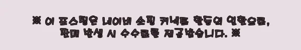 이해관계문구