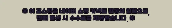 이해관계문구