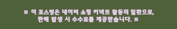 이해관계문구