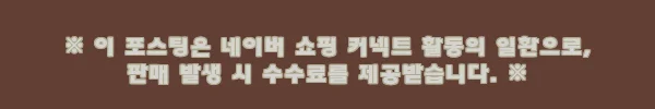 이해관계문구