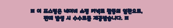 이해관계문구