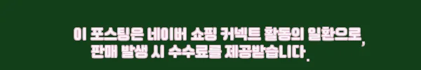 이해관계문구