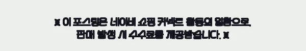 이해관계문구