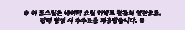 이해관계문구