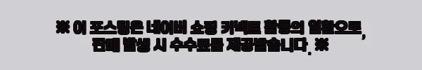 이해관계문구