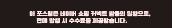 이해관계문구