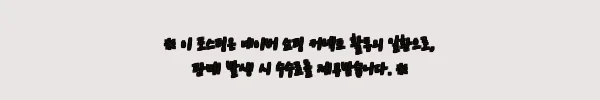 이해관계문구