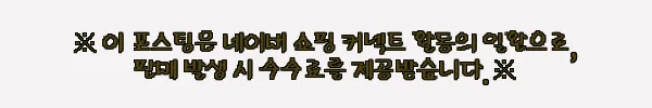 이해관계문구