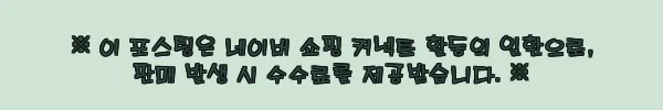 이해관계문구