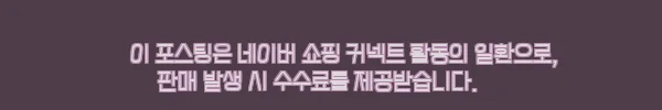 이해관계문구