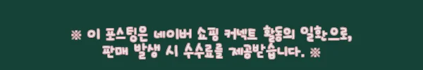 이해관계문구