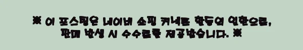 이해관계문구