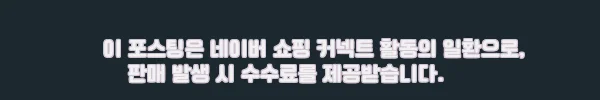 이해관계문구