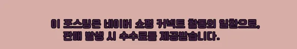 이해관계문구