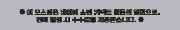 이해관계문구