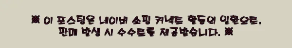 이해관계문구