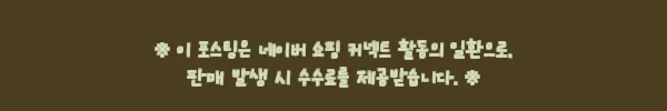 이해관계문구