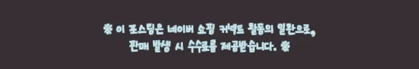 이해관계문구
